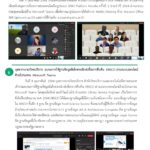 สไลด์3