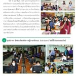 สไลด์4