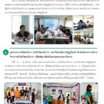 สไลด์4