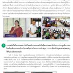 สไลด์5
