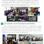 สไลด์5