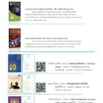 สไลด์6