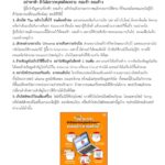 สไลด์7