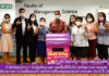 สำนักวิทยบริการฯ ดำเนินกิจกรรมการลงพื้นที่ให้บริการทรัพยากรสารสนเทศในโครงการความร่วมมือและสร้างเครือข่ายห้องสมุดและศูนย์สารสนเทศ ประจำปี 2564