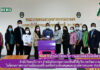สำนักวิทยบริการและเทคโนโลยีสารสนเทศ ดำเนินกิจกรรมการลงพื้นที่ให้บริการทรัพยากรสารสนเทศในโครงการความร่วมมือและสร้างเครือข่ายห้องสมุดและศูนย์สารสนเทศ ประจำปี 2564