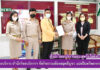 งานวิทยบริการ สำนักวิทยบริการฯ จัดกิจกรรมห้องสมุดสัญจรแบ่งปันทรัพยากรสู่ชุมชน