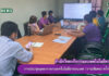 การประชุมบุคลากรงานเทคโนโลยีสารสนเทศ (วาระพิเศษ) ครั้งที่ 1/2565