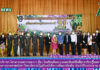 สำนักวิทยบริการฯ ดำเนินโครงการและการเสวนา เรื่อง โรงเรียนต้นแบบเกษตรอินทรีย์เพื่อการเรียนรู้ในศตวรรษที่ 21 สู่การสร้างทักษะอาชีพ ภายใต้โครงการยุทธศาสตร์มหาวิทยาลัยราชภัฏสุรินทร์เพื่อการพัฒนาท้องถิ่น ประจำปีงบประมาณ พ.ศ. 2565