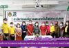 สำนักวิทยบริการและเทคโนโลยีสารสนเทศ รับการตรวจประเมินคุณภาพการศึกษาภายใน วงรอบปีการศึกษา 2564