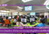 บุคลากรงานวิทยบริการ สำนักวิทยบริการฯ เป็นวิทยากรการอบรมฐานข้อมูลอิเล็กทรอนิกส์ให้แก่นักศึกษา
