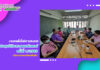 การประชุมนักวิชาการคอมพิวเตอร์ ครั้งที่ 1/2565