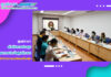 ศูนย์ภาษา สำนักวิทยบริการฯ ดำเนินการประชุมคณะกรรมการประจำศูนย์ภาษา ครั้งที่ 3/2565
