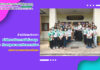 สำนักวิทยบริการฯ เข้าศึกษาบริบทการจัดห้องสมุด และการดำเนินงานต่าง ๆ ของห้องสมุด ณ ห้องสมุดสมาคมภริยาทหารเรือ