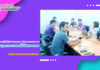 การประชุมบุคลากรงานเทคโนโลยีสารสนเทศ