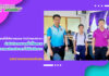 งานเทคโนโลยีสารสนเทศ ดำเนินกิจกรรมลงพื้นที่ติดตามโครงการบริการวิชาการ ให้คำปรึกษา และซ่อมบำรุงอุปกรณ์คอมพิวเตอร์ ภายใต้โครงการบริการวิชาการด้านเทคโนโลยีดิจิทัล