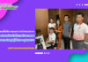 งานเทคโนโลยีสารสนเทศ สำนักวิทยบริการฯ เตรียมความพร้อมระบบถ่ายทอดสดโครงการประชุมผู้บริหาร ครูแนะแนว และครูประจำชั้นนักเรียน มัธยมศึกษาปีที่ 6 ประจำปีการศึกษา 2567