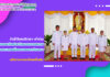 สำนักวิทยบริการฯ เข้าร่วมกิจกรรมวันคล้ายวันพระบรมราชสมภพ พระบาทสมเด็จพระบรมชนกาธิเบศร มหาภูมิพลอดุลยเดชมหาราช บรมนาถบพิตร
