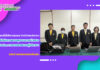 งานเทคโนโลยีสารสนเทศ สำนักวิทยบริการฯ ดำเนินการควบคุมระบบการนำเสนอ Presentation การบรรยายสรุปแก่ผู้บริหารมหาวิทยาลัยราชภัฏสุรินทร์