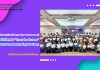 งานวิเทศสัมพันธ์และกิจการนานาชาติ มหาวิทยาลัยราชภัฏสุรินทร์ ดำเนินกิจกรรม “Train the Trainer” ภายใต้โครงการ Leadership English Camp 2025