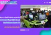 ศูนย์ภาษา สำนักวิทยบริการฯ ดำเนินการสอบภาษาอังกฤษ (Exit Exam) สำหรับนักศึกษาปริญญาตรี