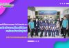 งานเทคโนโลยีสารสนเทศ สำนักวิทยบริการฯ ให้การต้อนรับ อาจารย์นิเทศก์นักศึกษาฝึกประสบการณ์วิชาชีพ จากวิทยาลัยเทคนิคสุรินทร์