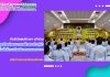 สำนักวิทยบริการฯ นำผู้บริหารและบุคลากรเข้าร่วมพิธีเฉลิมพระเกียรติพระบาทสมเด็จพระเจ้าอยู่หัว เนื่องในโอกาสวันเฉลิมพระชนมพรรษาฯ