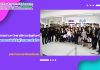 คณะครุศาสตร์ มหาวิทยาลัยราชภัฏสุรินทร์ ร่วมแสดงความยินดีในโอกาสได้รับแต่งตั้งดำรงตำแหน่ง ผู้อำนวยการสำนักวิทยบริการฯ
