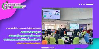 งานเทคโนโลยีสารสนเทศ ต้อนรับนักศึกษามาศึกษาดูงาน