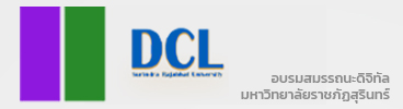 dcl