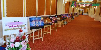 งานวิทยบริการ ดำเนินการจัดนิทรรศการภาพที่ได้รับรางวัลการประกวดภาพถ่าย ภายใต้ “โครงการเทศกาลการแลกเปลี่ยนศิลปวัฒนธรรมนานาชาติ ประจำประเทศไทย