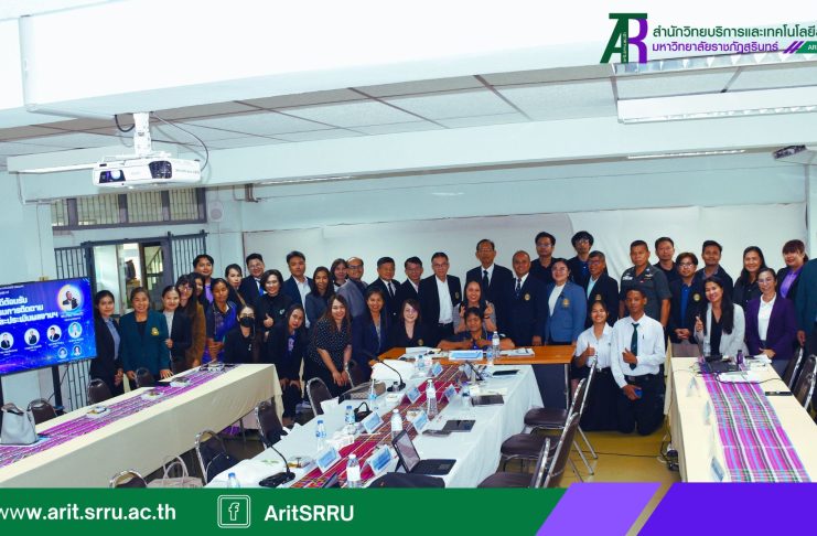 สำนักวิทยบริการฯ รับการติดตาม ตรวจสอบ และประเมินผลการปฏิบัติงาน ผู้อำนวยการสำนักวิทยบริการฯ ประจำปีงบประมาณ พ.ศ. 2568