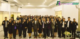 งานวิทยบริการ สำนักวิทยบริการฯ ดำเนินการอบรมเชิงปฏิบัติการ การใช้ปัญญาประดิษฐ์ AI ในการออกแบบการเรียนรู้ ภายใต้โครงการยุทธศาสตร์มหาวิทยาลัยราชภัฏสุรินทร์ฯ