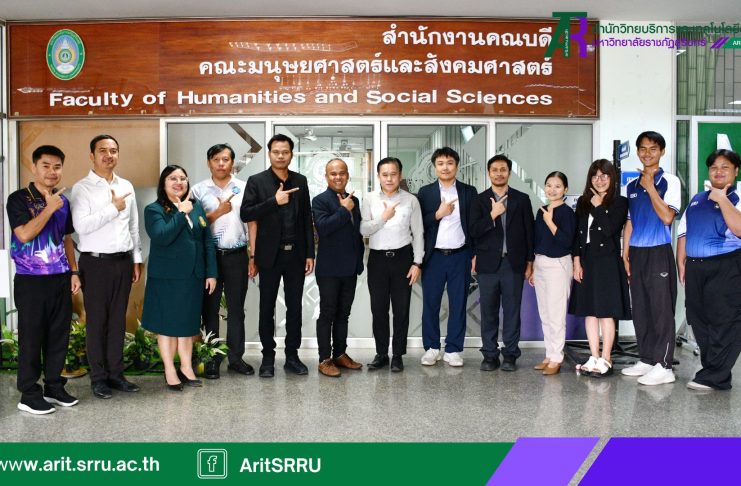 สำนักวิทยบริการฯ ดำเนินโครงการ ARIT Connect เชื่อมโยงความรู้ เคียงคู่คณะร่วมสร้างแหล่งเรียนรู้ ประจำปีงบประมาณ 2569