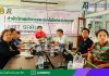 สำนักวิทยบริการฯ ดำเนินการประชุมเพื่อสาธิตและแนะนำวิธีการใช้งาน (User Manual) ในเว็บไซต์มหาวิทยาลัยราชภัฏสุรินทร์