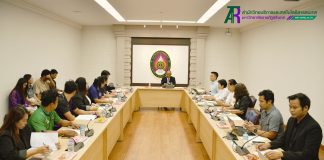 งานเทคโนโลยีสารสนเทศ สำนักวิทยบริการฯ ดำเนินการประชุมคณะกรรมการจัดทำข้อมูลระบบบริหารจัดการข้อมูลขนาดใหญ่ (Big Data)