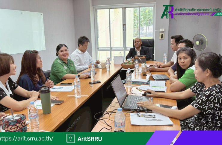 สำนักวิทยบริการและเทคโนโลยีสารสนเทศ ดำเนินการประชุมคณะกรรมการบริหารสำนักวิทยบริการฯ ครั้งที่ 4/2569