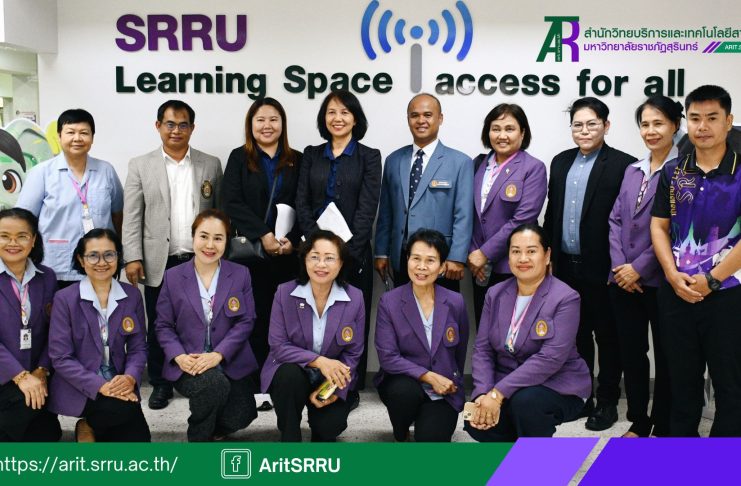 สำนักวิทยบริการฯ ร่วมต้อนรับคณะตรวจเยี่ยมจากคณะพยาบาลศาสตร์ มหาวิทยาลัยขอนแก่น
